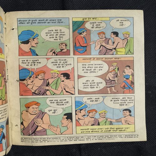 Document_7 Khunkhar Tanashah Part-1