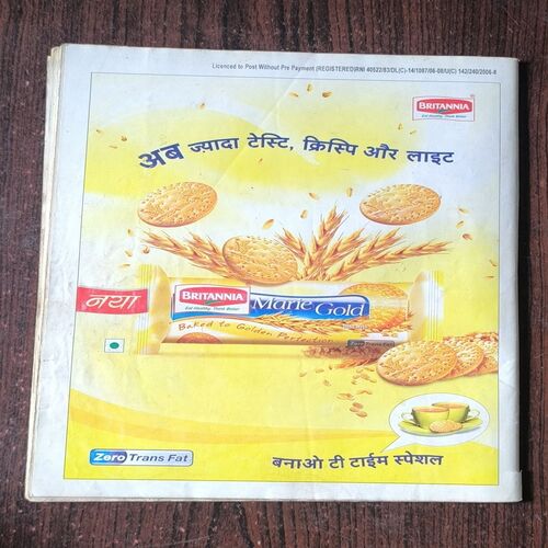 Suman Saurabh( February 2008 )