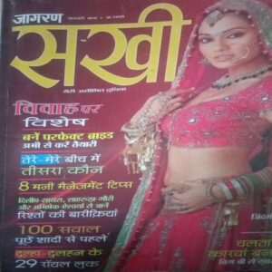 Sakhee (February 2010) Sakhee (February 2010)