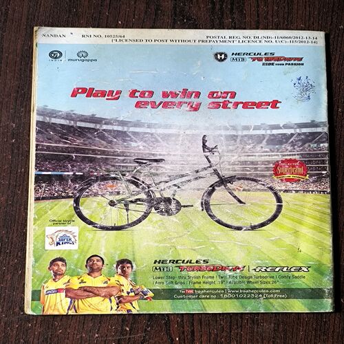 Nandan ( September 2012 )