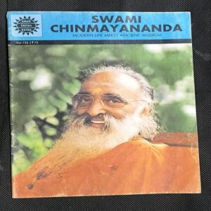 SWAMI CHINMAYANANDA