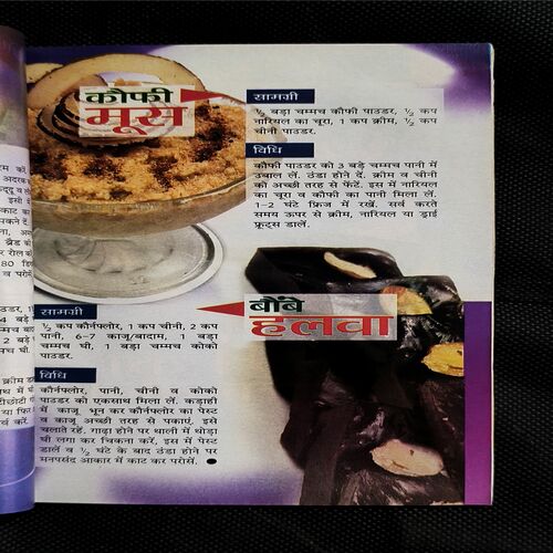 Sarita ( November First 2013 )