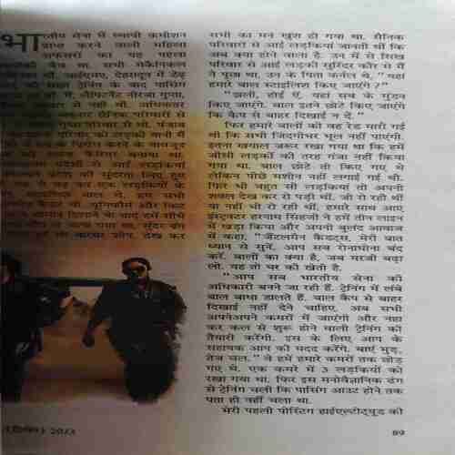 Document_71 Sarita ( 2nd March 2023 )