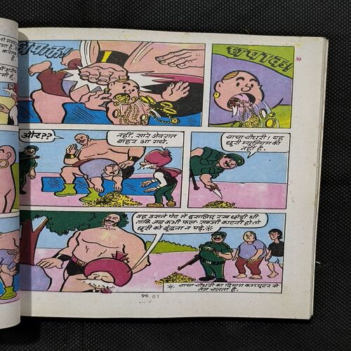 Chacha Chaudhary-228