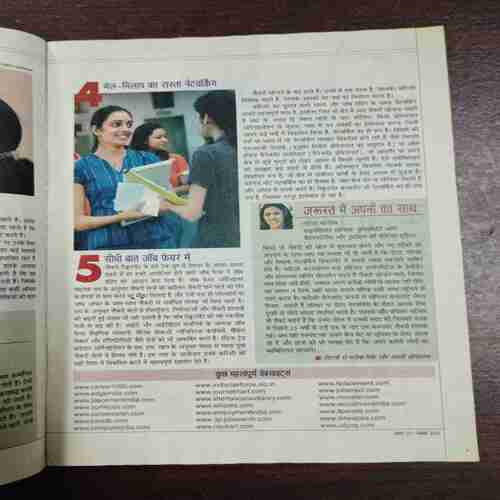 Lakshy ( November 2007 )