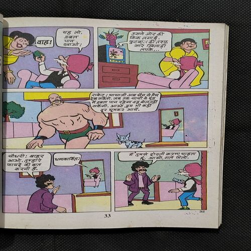 Chacha Chaudhary-228