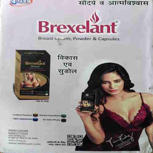 Sarita ( 2nd October 2025 )