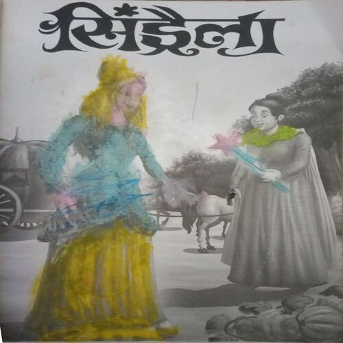 Pariyon ki kahaniyan (By =Manoj ) ,(Total pages=126 )
