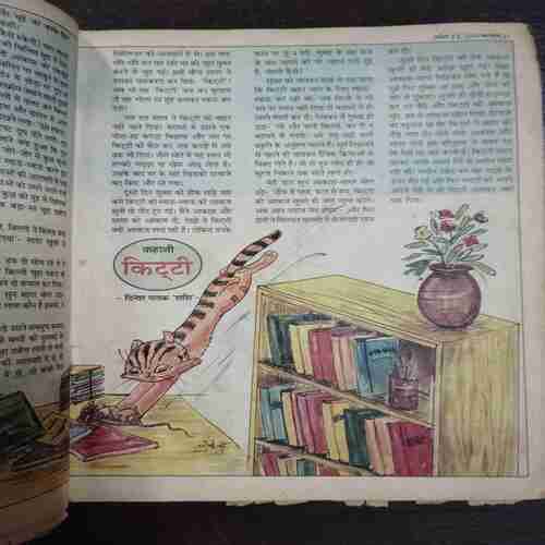 Balhans ( April 2nd , 2000 )( Cover damage )