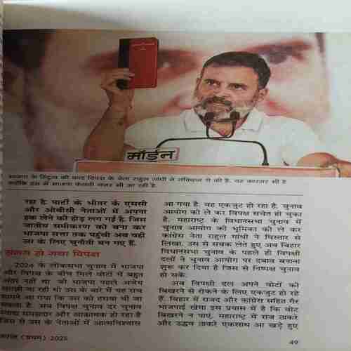 Sarita ( 1st August 2025 )