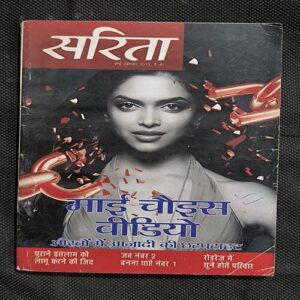 Sarita ( May First 2015 )