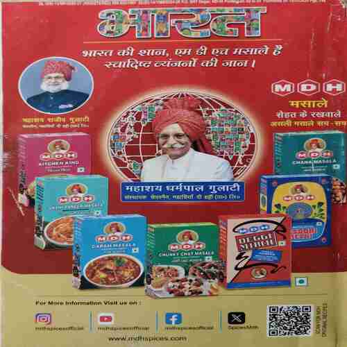 Sarita ( 1st August 2025 )