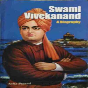 Swami Vivekanand (No. of pages = 359 )