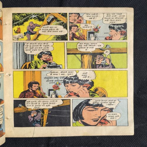 Document_8 Khunkhar Tanashah Part-1