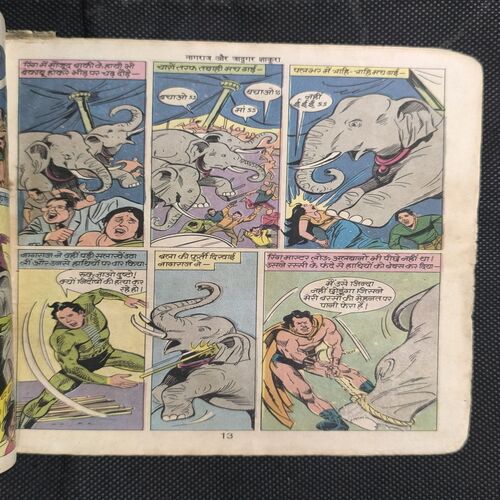 Nagraj Aur Jadugar Sakura