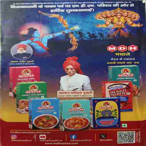 Sarita ( 1st October 2024 )