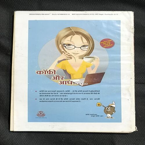 Document_82 Sarita ( June 2nd 2013 )