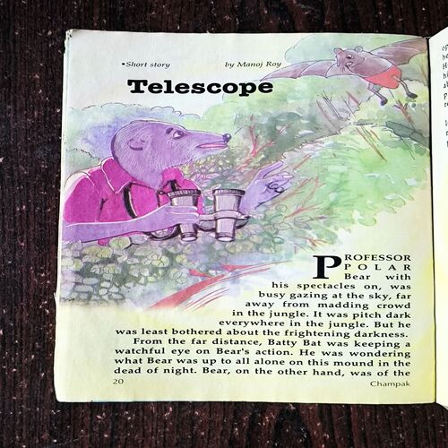 Champak ( 1st October , 2004 ) Page no-53,54 Big Cut And Story Impact.