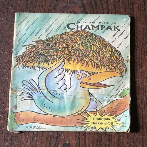 Champak ( 1st October , 2004 ) Page no-53,54 Big Cut And Story Impact.