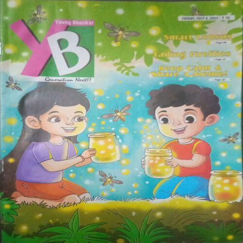 Bal bhaskar ( 4 July 2025, Friday )Bal bhaskar ( 4 July 2025, Friday ) Bal bhaskar ( 4 July 2025, Friday )