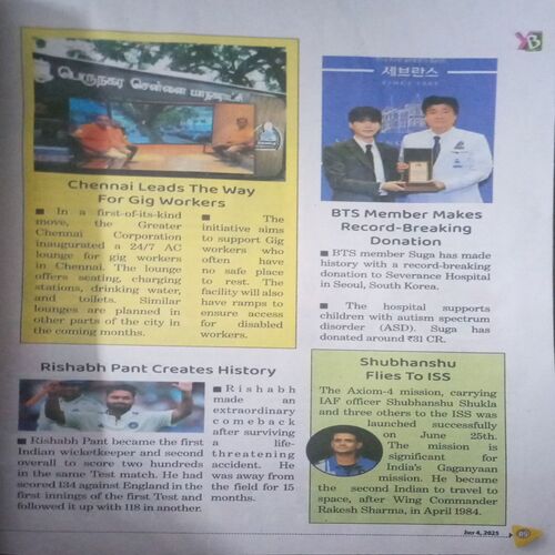 Document_86 Bal bhaskar ( 4 July 2025, Friday )