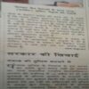 India Today (15 May 1994)