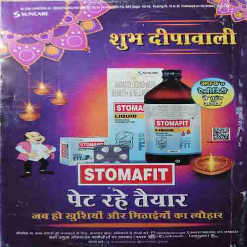 Sarita ( 2nd October 2024 )