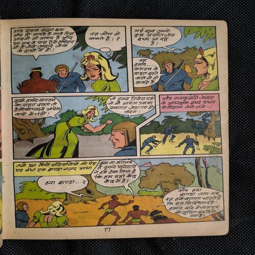 Document_87 Mahabali Shaka Aur Gupt Ghati