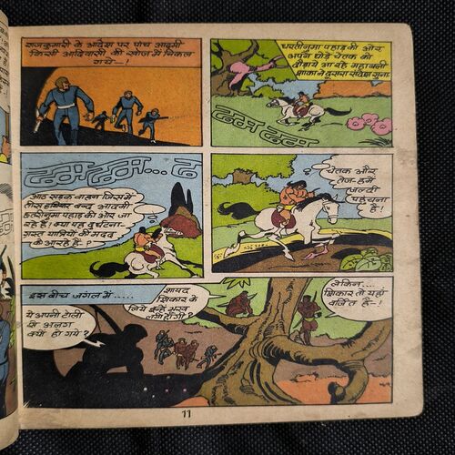 Document_88 Mahabali Shaka Aur Gupt Ghati