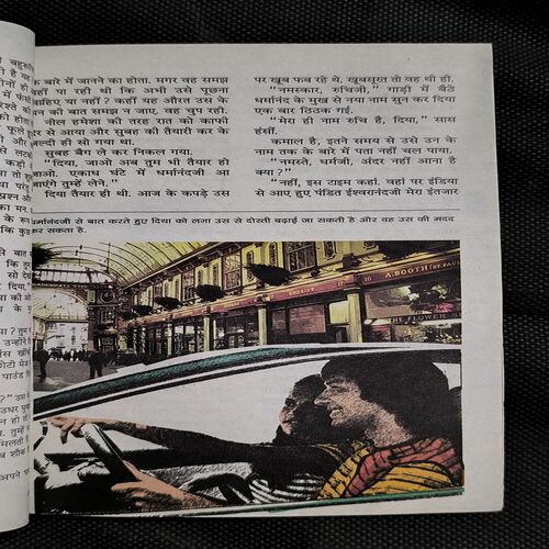 Document_89 Sarita ( February 2nd 2015 )