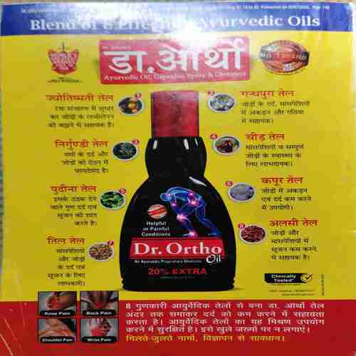 Document_90 Sarita ( 2nd July 2025 )