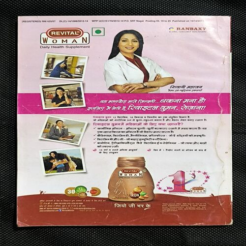 Sarita ( January First 2015 )