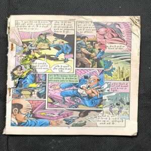 Parkale ( Cover Less And Page no-1,2 Missing And Page no-3to6 Big Cut And Story Impact )