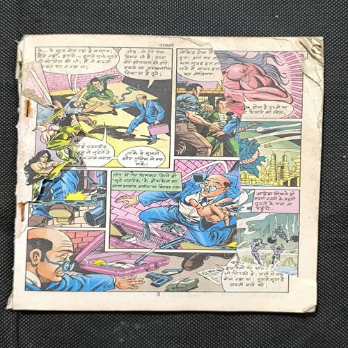 Document_91 Parkale ( Cover Less And Page no-1,2 Missing And Page no-3to6 Big Cut And Story Impact )