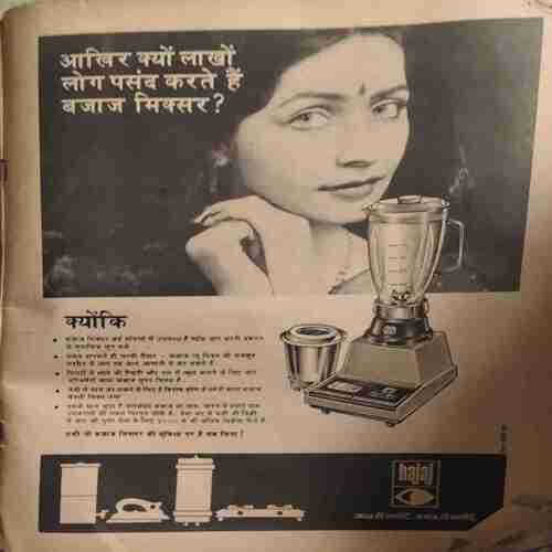 Manorma( ) ( coverless ) Manorma( ) ( coverless )