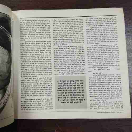 Manorama ( 30 September , 1997 )