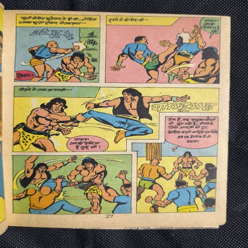 Mahabali Shaka Aur Africa Ke Daitya