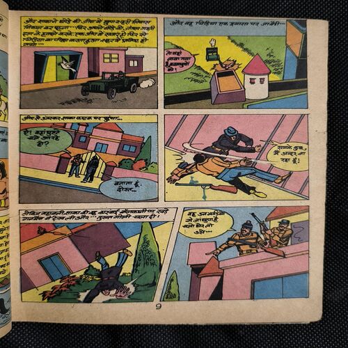 Mahabali Shaka Aur Africa Ke Daitya