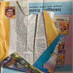 Nandan ( May 2007 ) ( coverless )