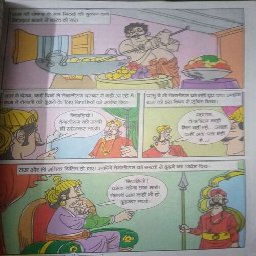 Document_95 Bal bhaskar ( 3 October 2025)