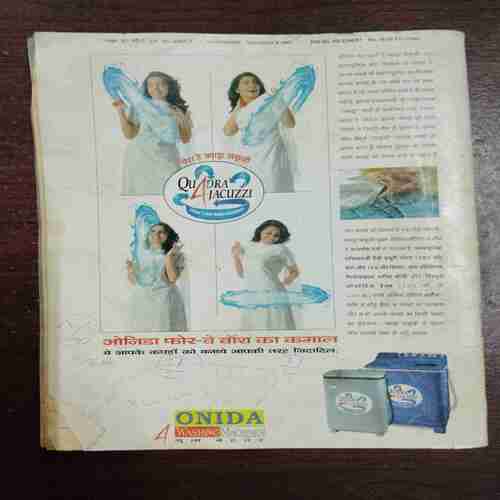 Manorama ( 30 November , 1997 )