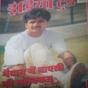 India Today (10 september , 1997) India Today (10 september , 1997)