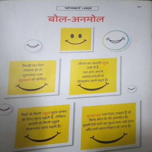 Document_96 Bal bhaskar ( 3 October 2025)