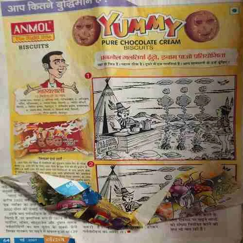 Nandan ( May 2007 ) ( coverless )