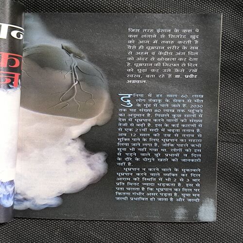 Document_98 Sarita ( November 2nd 2015 )