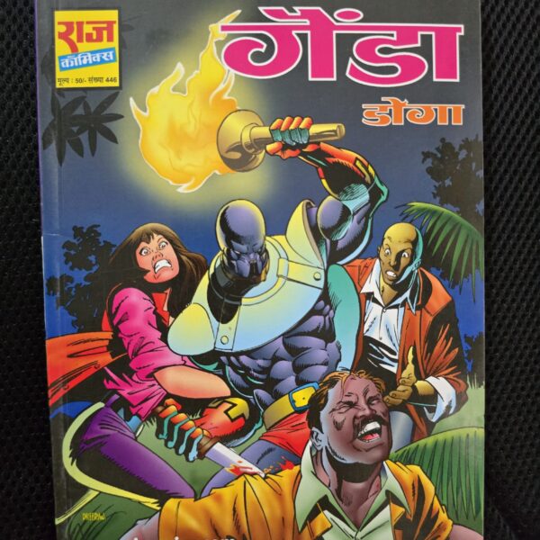 Gainda-scaled-1.jpg Gainda