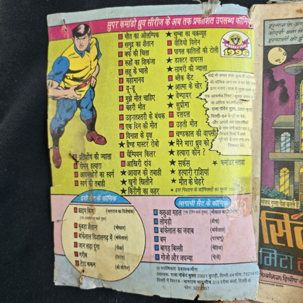 Gareeb-2-scaled-1.jpg Gareeb