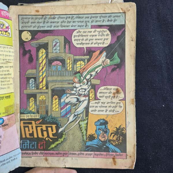 Gareeb-3-scaled-1.jpg Gareeb