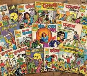 least known publisher old comics