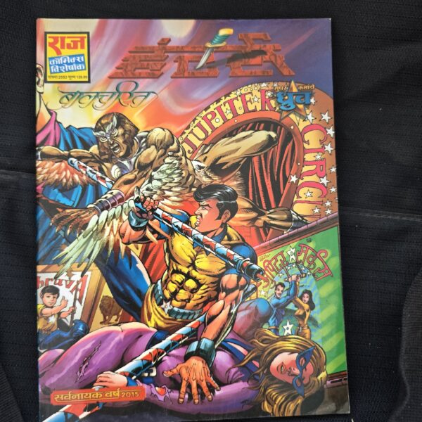 Hunters - Balcharitra